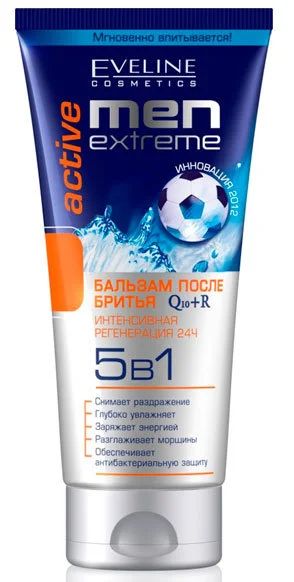 Лот: 11145881. Фото: 1. Eveline Men Extreme Active Q10... Уход за лицом 