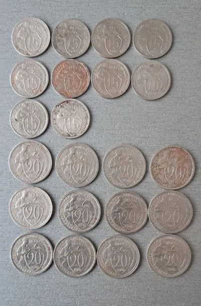 Лот: 24671962. Фото: 1. Щитовики 1931г, 1932г,1933г. Россия и СССР 1917-1991 года