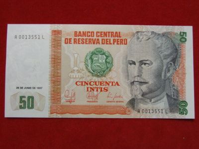 Лот: 6314424. Фото: 1. 50 инти 1987 год Перу Пресс. Россия, СССР, страны СНГ
