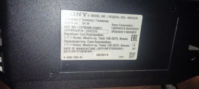 Лот: 21058337. Фото: 1. Sony kdl-48r483b. Телевизоры