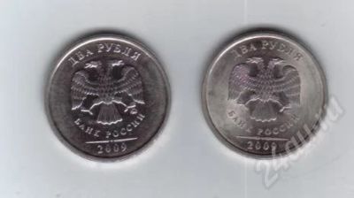 Лот: 604424. Фото: 1. 2 рубля 2009 год ммд и спмд. Стальные... Россия после 1991 года