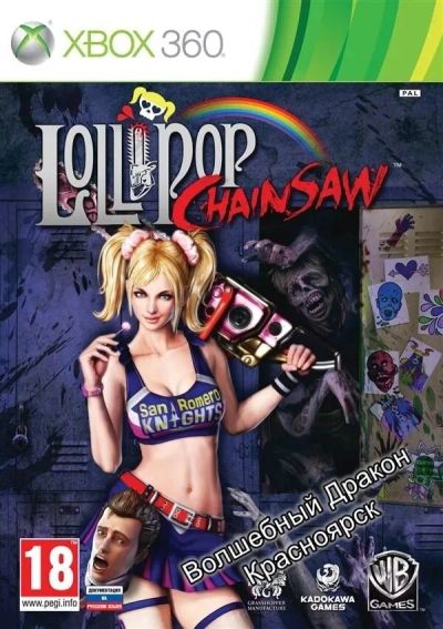 Лот: 10376635. Фото: 1. lollipop Chainsaw [Xbox 360, английская... Игры для консолей