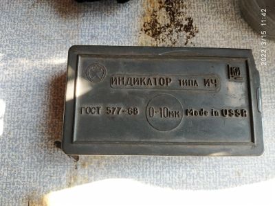 Лот: 18792671. Фото: 1. Индикатор часового типа ИЧ 10... Ручной инструмент