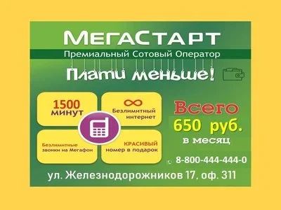 Лот: 16516603. Фото: 1. 9293555585. Красноярск