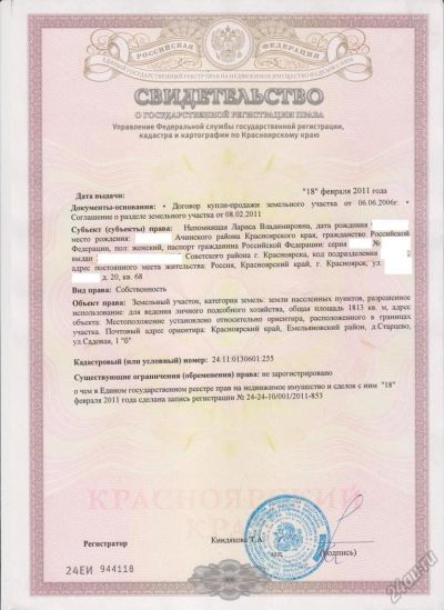 Лот: 5640139. Фото: 1. Продам Земельный участок в д.Старцево. Земельные участки