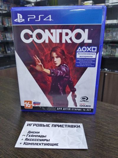 Лот: 16313251. Фото: 1. Control. Лицензионный диск для... Игры для консолей