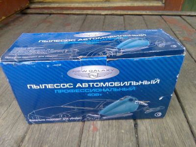 Лот: 7660907. Фото: 1. Автомобильный пылесос New Galaxy. Автомобильные пылесосы