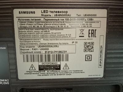 Лот: 25547086. Фото: 1. Телевизор Samsung UE49N5000A черный. Телевизоры
