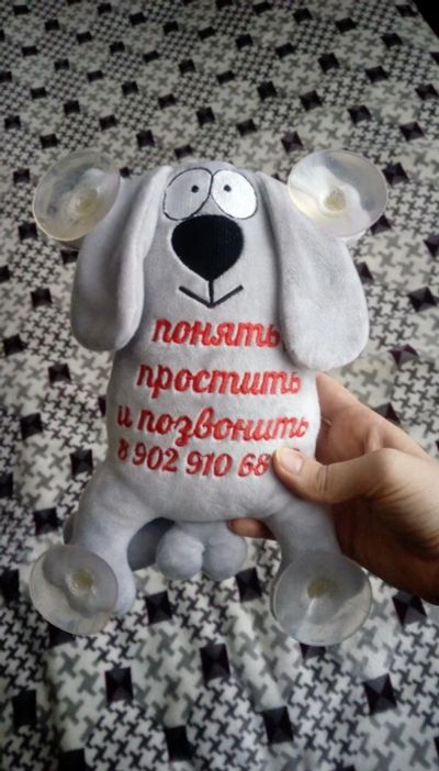 Лот: 10695671. Фото: 1. Собака на присосках в машину. Машины и техника