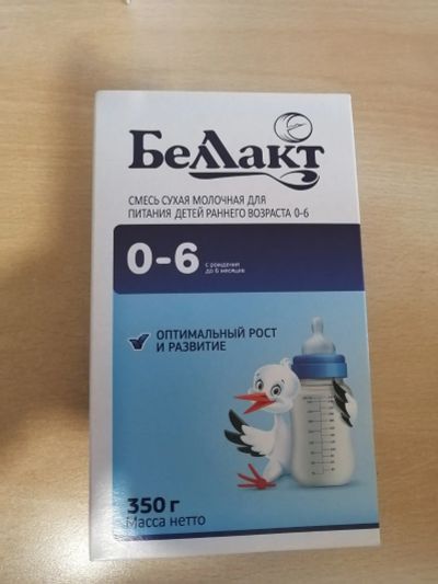 Лот: 16556965. Фото: 1. Смесь детская Белакт. Детская гигиена