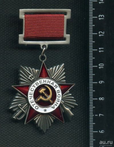 Лот: 13823181. Фото: 1. муляж ордена отечественной войны... Сувенирные