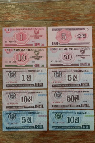 Лот: 22170673. Фото: 1. Северная Корея КНДР Валютные сертификаты... Азия