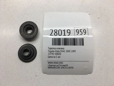 Лот: 20384255. Фото: 1. Тарелка клапана Toyota Vista 1997... Двигатель и элементы двигателя