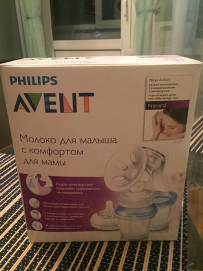Лот: 9211260. Фото: 1. Ручной молокоотсос AVENT с системой... Всё для кормления