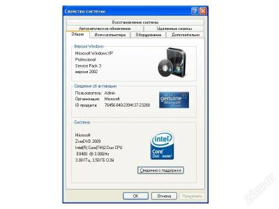 Лот: 1223130. Фото: 1. Игровой комп Asus. Компьютеры в сборе