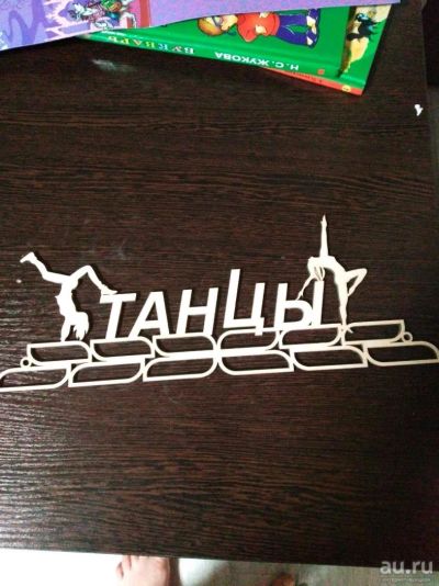 Лот: 13820642. Фото: 1. Медальницы новые. Спортивная символика и атрибутика