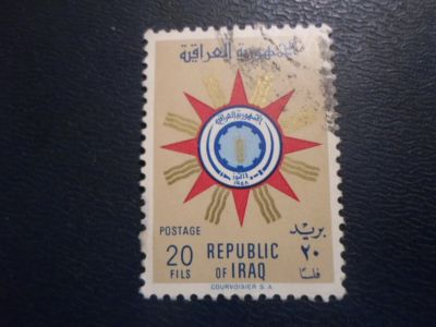 Лот: 19318156. Фото: 1. Марка для Вашей коллекции лот... Марки
