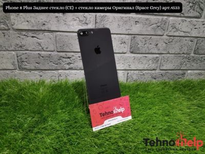 Лот: 18059474. Фото: 1. Заднее стекло iPhone 8 Plus (CE... Корпуса, клавиатуры, кнопки