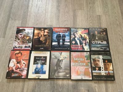 Лот: 18110732. Фото: 1. ДВД Диски DVD с Фильмами 10 штук... Видеозаписи, фильмы