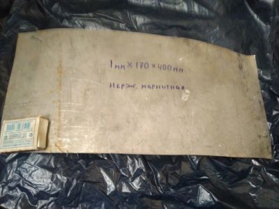 Лот: 11981507. Фото: 1. Лист нержавейка 1 мм х 170 х 400мм. Металлы, металлолом