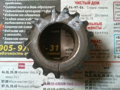 Лот: 11275998. Фото: 1. Звезда шестерня коленчатого вала... Двигатель и элементы двигателя