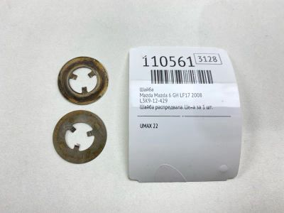 Лот: 25301519. Фото: 1. Шайба Mazda Mazda 6 2008 L3K912429... Двигатель и элементы двигателя