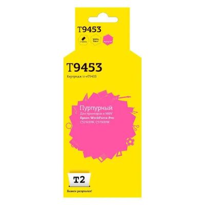 Лот: 24479392. Фото: 1. Картридж T2 IC-ET9453/C13T945340. Картриджи, расходные материалы