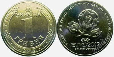 Лот: 1692484. Фото: 1. Украина 1 Гривна 2012 ЧЕ Футбол... Страны СНГ и Балтии