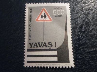 Лот: 17311120. Фото: 1. Чистая - Марка для Вашей коллекции... Марки