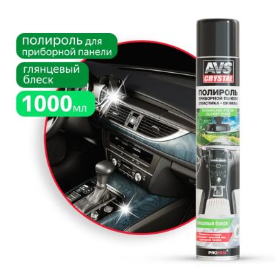 Лот: 20312524. Фото: 1. Полироль панели AVS глянцевая... Средства по уходу