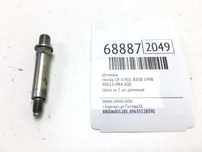 Лот: 20599305. Фото: 1. Шпилька Honda Cr-V 1998 90013PR4A00... Двигатель и элементы двигателя