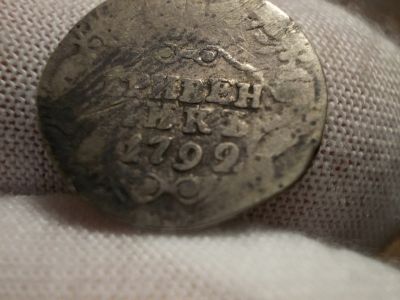 Лот: 17150993. Фото: 1. Очень Редкий Катин ГривенниК1792... Россия до 1917 года