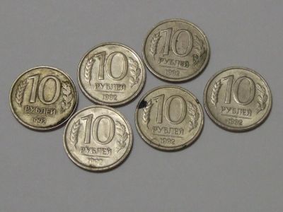 Лот: 4940072. Фото: 1. 10 рублей 1992 года ЛMД 6 ШТ немагн. Россия после 1991 года