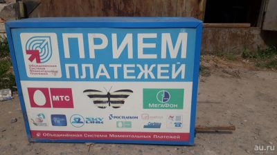 Лот: 13803295. Фото: 1. световой короб. Рекламные материалы и оборудование