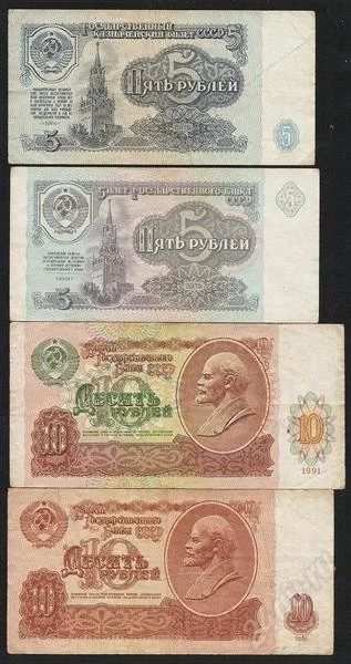 Лот: 1437799. Фото: 1. 5 руб. - 10 руб. 1961-91 год СССР... Россия, СССР, страны СНГ