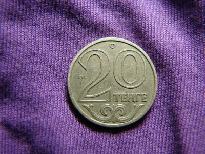 Лот: 5933845. Фото: 1. 20 тенге 2000, Республика Казахстан. Страны СНГ и Балтии