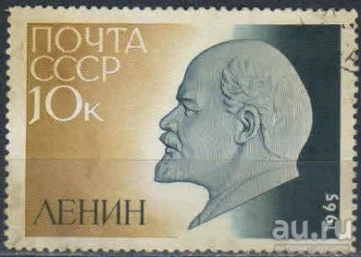 Лот: 17831135. Фото: 1. 1965, апрель. 95-я годовщина со... Марки