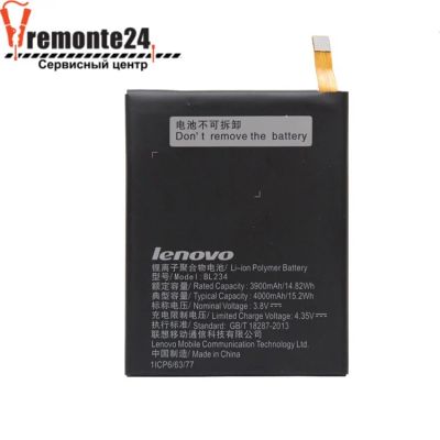 Лот: 7685979. Фото: 1. Аккумулятор Lenovo BL234 P70... Аккумуляторы