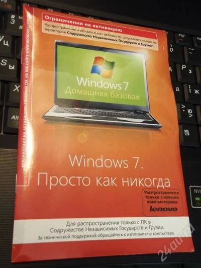 Лот: 1590756. Фото: 1. WINDOWS 7 HOME BASIC. Системные