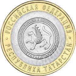Лот: 17943. Фото: 1. республика татарстан!. Красноярск