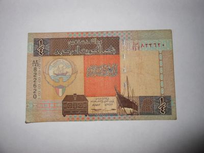 Лот: 4931719. Фото: 1. Бона Кувейт 1/4 динара. Азия