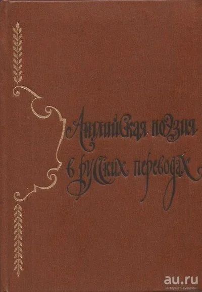 Лот: 12827995. Фото: 1. Алексеев Михаил, Захаров Виталий... Художественная