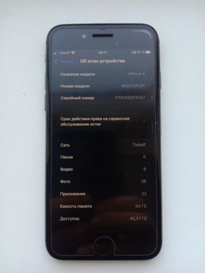 Лот: 19938698. Фото: 1. Apple iPhone 8 64 Gb Black с рубля. Смартфоны