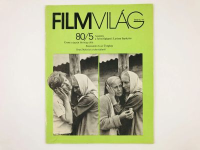 Лот: 23277979. Фото: 1. Filmvilag 80/5. Filmmuveszeti... Другое (литература, книги)