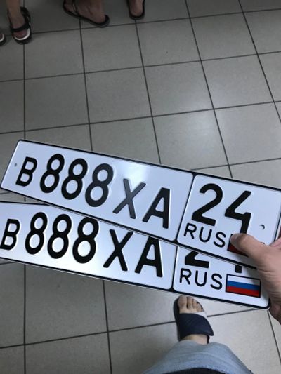 Лот: 15818990. Фото: 1. Гос номер *888**24. Другое (автозапчасти)