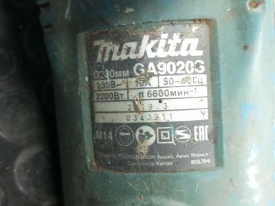 Лот: 24772329. Фото: 1. УШМ Makita 9020s. Электроинструмент