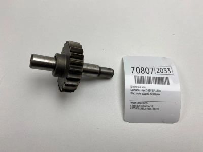 Лот: 20714049. Фото: 1. Шестерня КПП Daihatsu Hijet 1990... Трансмиссия