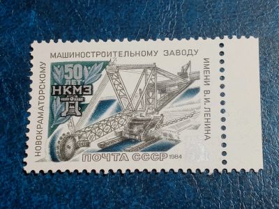 Лот: 25594770. Фото: 1. - Марки для Вашей коллекции. лот... Марки