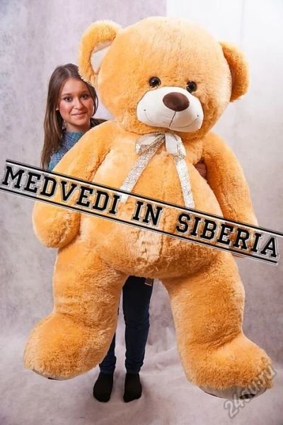 Лот: 5143876. Фото: 1. Плюшевый Мишка, рыжий 180 см. Мягкие