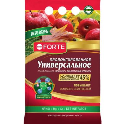 Лот: 25545395. Фото: 1. Удобрение универсальное, с биодоступным... Удобрения, химия